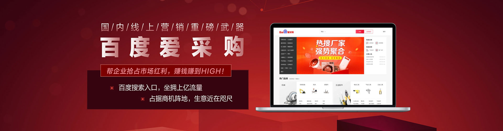 龙城信息流推广